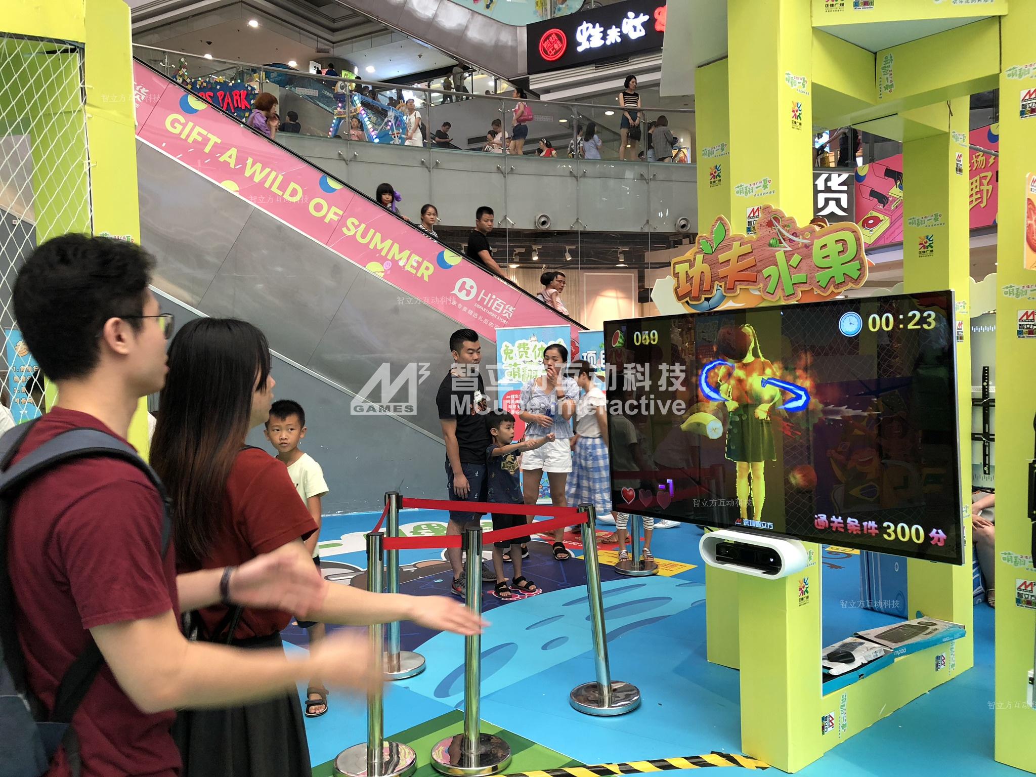 智立方门店体感互动游戏方案-儿童门店商场引流暖场装置！