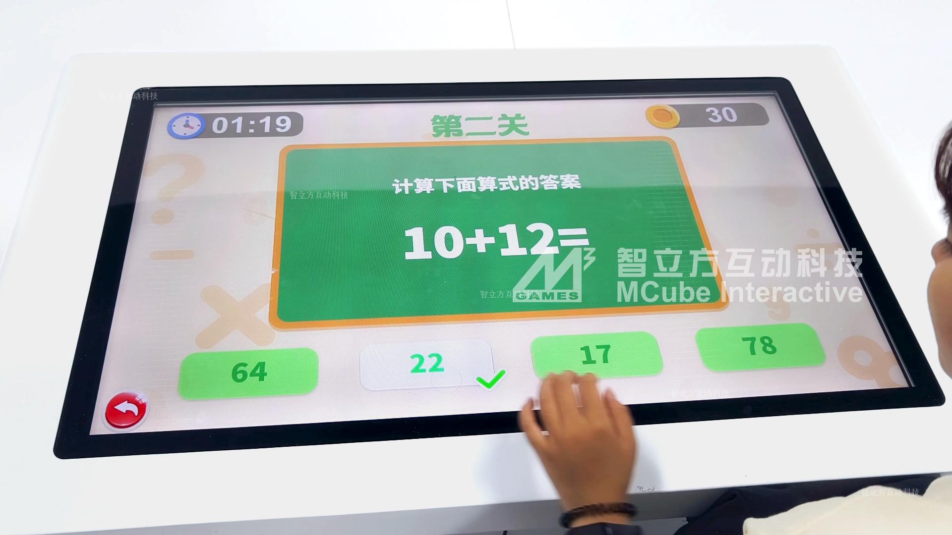儿童乐园娱乐创新设备——智立方益智游戏触摸桌益智馆玩具！